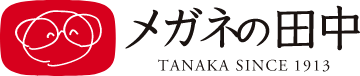 メガネの田中 TANAKA SINCE 1913